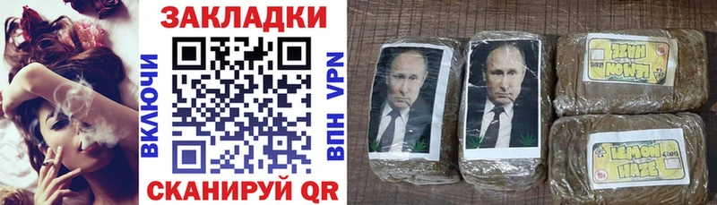 Что такое Балтийск Alpha PVP Бошки Шишки Codein Гашиш Меф мяу мяу