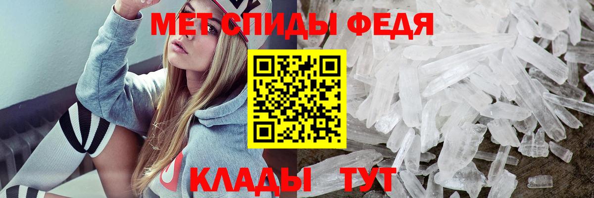 Амфетамин  Amphetamine VHQ  Вход с VPN  Балтийск 