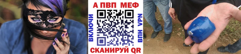 наркотики  Балтийск  kraken сайт  APVP мука 