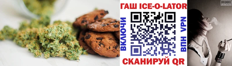 blacksprut вход  как найти наркотики  Балтийск  Canna-Cookies марихуана 
