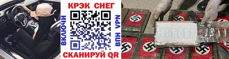 Кокаин 97%  Балтийск 