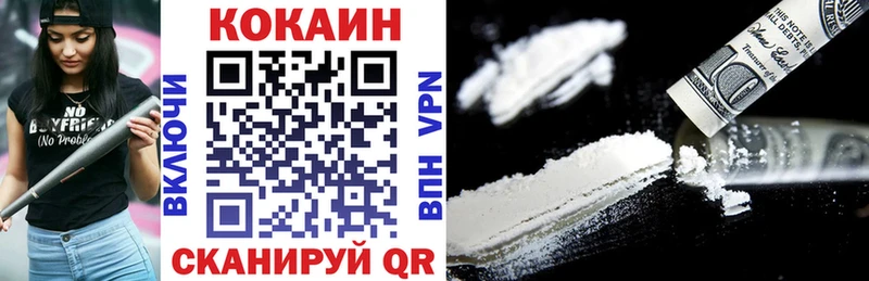 Кокаин Боливия Балтийск
