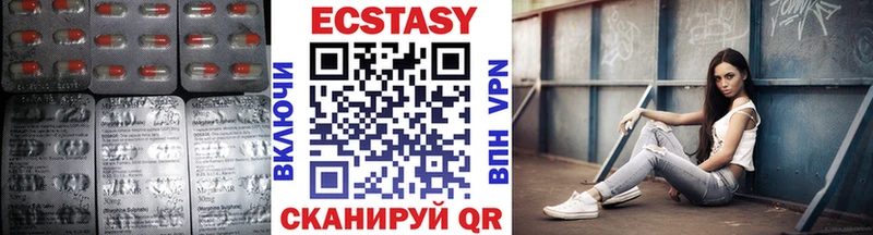 как найти закладки  Балтийск  Экстази MDMA 