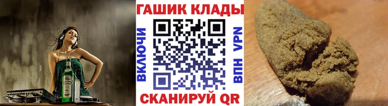 закладка Балтийск omg рабочий сайт ГАШИШ индика сатива