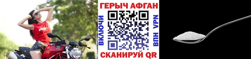 хочу   Балтийск  Героин VHQ 