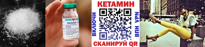 где купить наркоту Балтийск нарко площадка формула КЕТАМИН ketamine