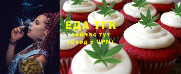 бошки Балабаново