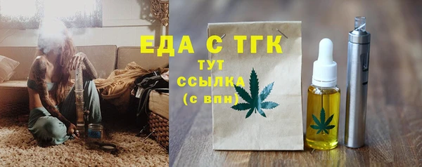 кокаин премиум Армянск