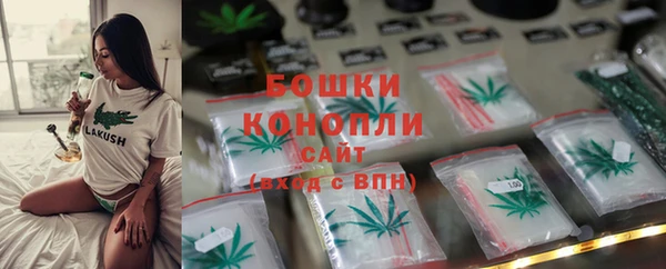 кокаин премиум Балахна