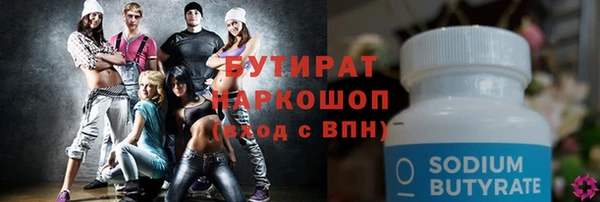 прущие крисы Аркадак