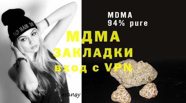 бутират Баксан