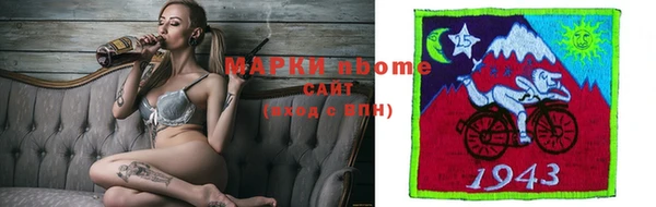 кокаин премиум Балахна