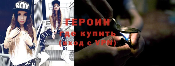 кокаин премиум Армянск
