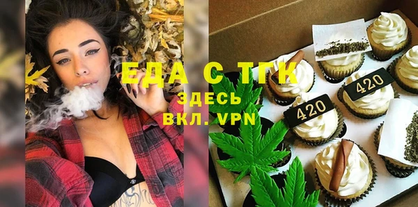прущие крисы Аркадак