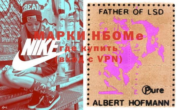 гидра Арсеньев