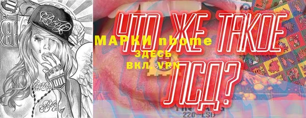 гидра Арсеньев