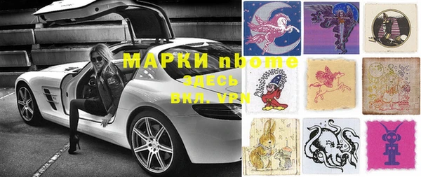 бутират Баксан