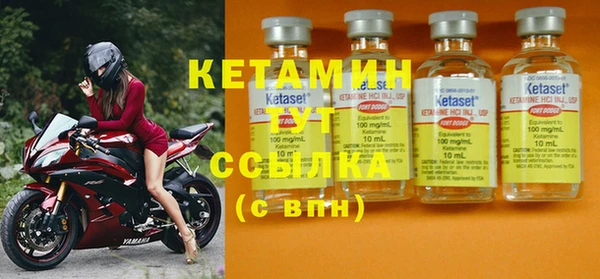 бутират Баксан