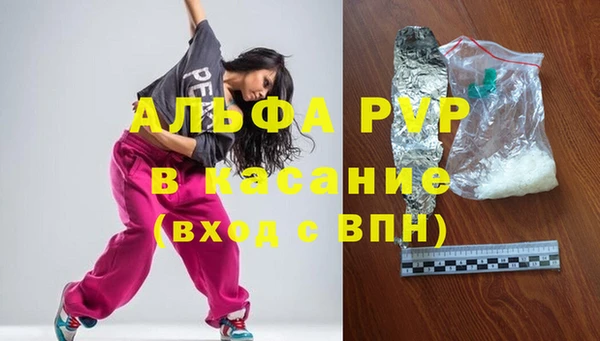 кокаин премиум Армянск