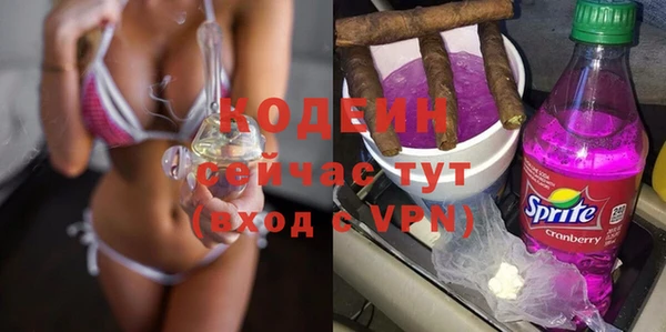 кокаин премиум Армянск