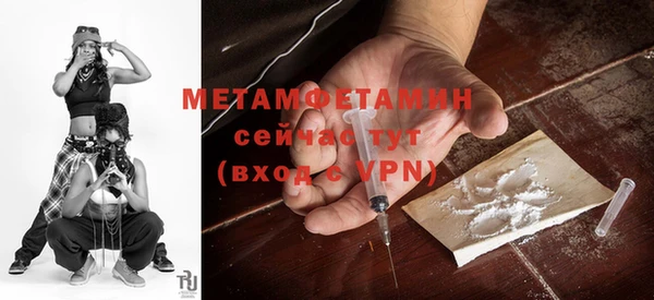 кокаин премиум Армянск