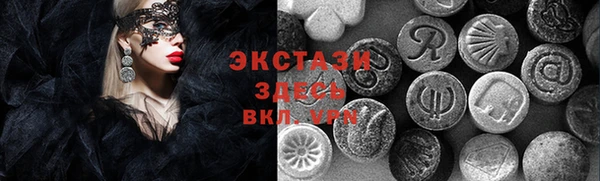 прущие крисы Аркадак