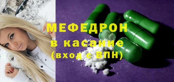 гидра Арсеньев