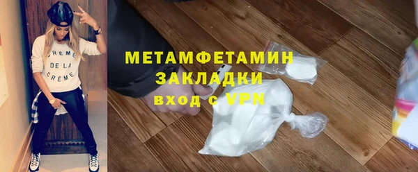 кокаин премиум Армянск