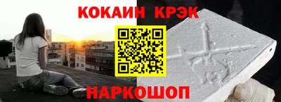 мефедрон VHQ Нальчик