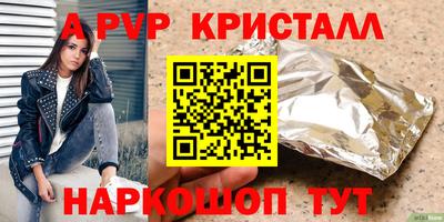 мефедрон VHQ Нальчик