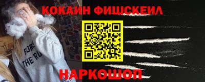 мефедрон VHQ Нальчик