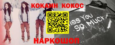 синтетический гашиш Нарткала