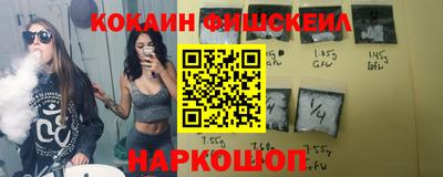 мефедрон VHQ Нальчик