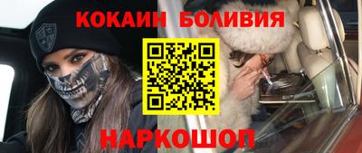 мефедрон VHQ Нальчик