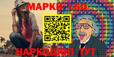 синтетический гашиш Нарткала
