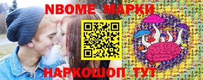 apvp Наро-Фоминск