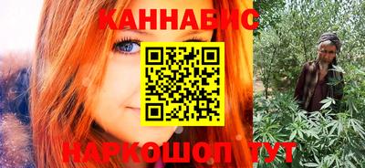 синтетический гашиш Нарткала