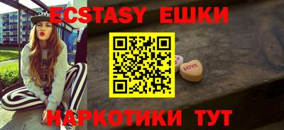 синтетический гашиш Нарткала