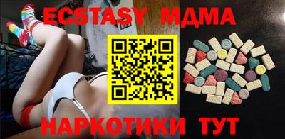 мефедрон VHQ Нальчик