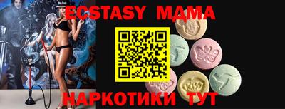 мефедрон VHQ Нальчик