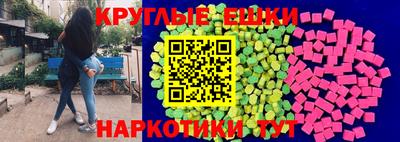 синтетический гашиш Нарткала