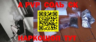 синтетический гашиш Нарткала