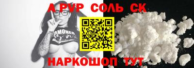 мефедрон VHQ Нальчик