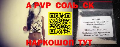 мефедрон VHQ Нальчик