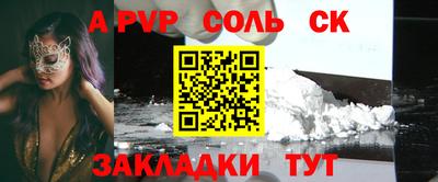 apvp Наро-Фоминск