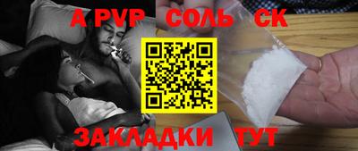 мефедрон VHQ Нальчик