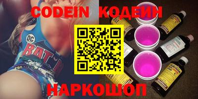 мефедрон VHQ Нальчик