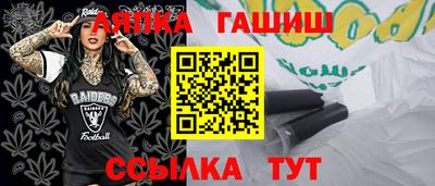 синтетический гашиш Нарткала
