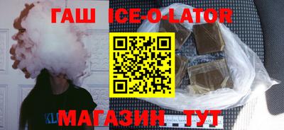синтетический гашиш Нарткала