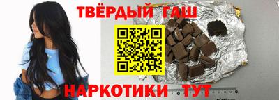 синтетический гашиш Нарткала